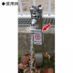 三栄水栓製作所 飲用不可シール 10枚入 寸法:110mm×50mm ECXH240-2C2-ZA 画像2