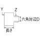 三栄水栓製作所 多角穴ザルボ(厚口) ネジ部先端ローレット加工 長さ:50mm T22-13X50 画像3