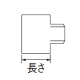 三栄水栓製作所 ツギタシソケット シールテープ付 長さ:30mm PT22-13X30 画像3