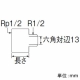 三栄水栓製作所 砲金ザルボ 長さ:20mm T22A-13X20 画像3