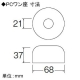 三栄水栓製作所 PCユニット取出しソケットセット T211とR530のセット 呼び:13×13 T211S-13X13 画像3