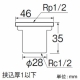 三栄水栓製作所 ユニット取出し金具 挟込厚1mm以下 T2220-13 画像2