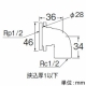 三栄水栓製作所 ユニット取出し金具 挟込厚1mm以下 おねじ:Rc1/2 T2230-13 画像2