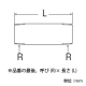 三栄水栓製作所 砲金長ニップル 13×50mm 呼び13(R1/2) 青銅製 T2050L-13X50 画像2