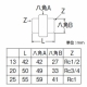 三栄水栓製作所 砲金ユニオン 呼び13(Rc1/2) 青銅製 T710-13 画像2