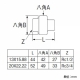 三栄水栓製作所 銅管絶縁ユニオン 呼び13(Rc1/2)×15.88 青銅、銅製 T561-1-13X15.88 画像2