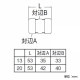 三栄水栓製作所 ポリパイソケット1種 呼び13 青銅製 T64A-1-13 画像2