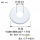 三栄水栓製作所 幅広給水座金 呼び13(1/2)×高さ3 (穴径22mm、外径80mm) 黄銅製 R501-13X3X80 画像2