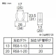 三栄水栓製作所 パイプホルダー 対応VP管呼び13 ポリアセタール製 10個入り R58-1FD-13 画像2