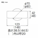 三栄水栓製作所 壁貫通チーズカバー 呼び20 塩化ビニル樹脂製 R58-7W-20 画像2