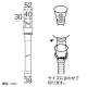 三栄水栓製作所 流し排水栓ホース(差込式) キッチン用 1m 排水栓差し込み式接続タイプ PH62-861-1 画像3