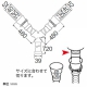 三栄水栓製作所 流し排水栓Y型ホース(差込式) キッチン用 二槽式流しの排水栓用の差込式接続タイプ PH62-863 画像3