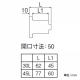 三栄水栓製作所 厚板浴槽用アダプター 金属ボディ用 許容厚さ15～30mm T432M-30L 画像2