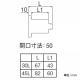 三栄水栓製作所 厚板浴槽用アダプター 樹脂ボディ用 許容厚さ30～45mm T432-45L 画像2