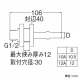 三栄水栓製作所 ユニット貫通金具 バスルーム用 T421-862の10A・12A、T421-863、T421R-863、T421R-862、T421R-863E用 T431-2S-10A 画像2