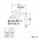 三栄水栓製作所 ユニット貫通L金具 バスルーム用 T421-862の10A・12A、T421-863、T421R-863、T421R-862、T421R-863E用 T431-12S-10A 画像2