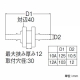 三栄水栓製作所 ユニット貫通金具 バスルーム用 T421-862の10A・12A、T421-863、T421R-863、T421R-862、T421R-863E用 T431-22S-10A 画像2