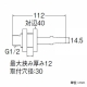 三栄水栓製作所 ユニット貫通金具 バスルーム用 15Aホース用 T431-2S-15A 画像2