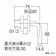 三栄水栓製作所 ユニット貫通L金具 バスルーム用 15Aホース用 T431-12S-15A 画像2