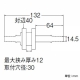 三栄水栓製作所 ユニット貫通金具 バスルーム用 15Aホース用 T431-22S-15A 画像2