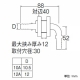 三栄水栓製作所 ユニット貫通L金具 バスルーム用 T421-862の10A・12A、T421-863、T421R-863、T421R-862、T421R-863E用 T431-32S-10A 画像2