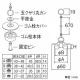 三栄水栓製作所 バス用万能クサリ付ゴム栓 バスルーム用 穴径(mm):27～48 黄銅、EPDM製 PH271 画像3