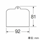 三栄水栓製作所 ワントラップワン(公団用) 排水用品 直径:92mm 高さ:81mm JH533-87-50 画像2