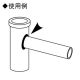 三栄水栓製作所 マス用シールパッキン 排水用品 呼び:50 P41-50 画像3