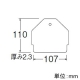 三栄水栓製作所 トラップ締付工具 洗濯機用 R3730 画像2