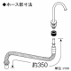 三栄水栓製作所 ロータンク連結ホース トイレ用 長さ:約350mm パッキン2種類入り PV46-860S 画像2