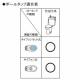 三栄水栓製作所 補助水管付ボールタップ トイレ用 手洗・平付ロータンクのサイフォン・サイフォンゼット式に適合 V46-6X-13 画像2