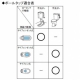 三栄水栓製作所 補助水管付ボールタップ トイレ用 手洗いなしロータンクのサイフォン・サイフォンゼット式に適合 V45-X-13 画像2