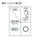 三栄水栓製作所 手洗ロータンクボールタップ トイレ用 手洗付ロータンク用 連結ホース付 V46-X-13 画像2