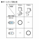 三栄水栓製作所 ロータンクボールタップ トイレ用 手洗なしロータンク用 V45-13 画像2