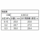 三栄水栓製作所 パートサークルスプリンクラー上部 ガーデニング 設定範囲散水 口径:4.8×3.2mm C56F-20 画像2