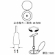 三栄水栓製作所 止水栓キー 折 工具 折りたたみ式 正方形 最長:48cm PR31A 画像2