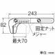 三栄水栓製作所 自在スパナ 工具 最大径:70mmまで PR345 画像3