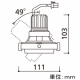 オーデリック LEDマルチユニバーサル M形 JR12V-50Wクラス 高彩色・高効率タイプ ナロー配光 連続調光 本体色:オフホワイト 電球色タイプ 2700K XS413307H 画像2