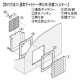 篠原電機 通気ギャラリー+押え枠+吹込防止カバー+防虫網 IP32 屋外使用可 ステンレス製 G1-20S-SET-ES 画像2