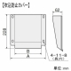 篠原電機 通気ギャラリー+押え枠+吹込防止カバー+防虫網 IP32 屋外使用可 ステンレス製 G1-20S-SET-ES 画像5