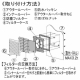 篠原電機 薄型防噴流ギャラリー IP45 ファンなしタイプ ステンレス製 GTS-15W 画像2