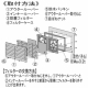 篠原電機 薄型防噴流ギャラリー IP45 ファンなしタイプ ステンレス製 GTS-45W 画像2