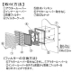 篠原電機 薄型防噴流ギャラリー 塩害対策仕様 IP55 ファンなしタイプ ステンレス製 GTS-20W-ST 画像2