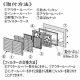 篠原電機 薄型防噴流ギャラリー 塩害対策仕様 IP55 ファンなしタイプ ステンレス製 GTS-45W-ST 画像2