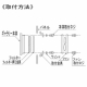 篠原電機 連結式プラスチックギャラリー 屋内用 ABS樹脂製 5Y7/1色 GPW-9 画像2