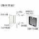 篠原電機 連結式プラスチックギャラリー 屋内用 ABS樹脂製 黒色 GP-12-N 画像2