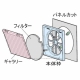 篠原電機 プラスチックギャラリー(丸穴取付型) ABS樹脂製 5Y7/1色 GPR-90W 画像2