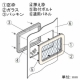 篠原電機 ステンレス窓枠 SMY型 角型タイプ 金網入りガラス SMY-3030AT 画像2