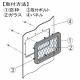 篠原電機 ゴム窓枠 GMY型(角型) IP55 金網入りガラス GMY-2030A 画像2