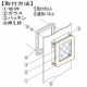 篠原電機 計器用窓枠 SNS型(角型タイプ) IP55 金網入りガラス ステンレス製 SNS-1520A 画像2